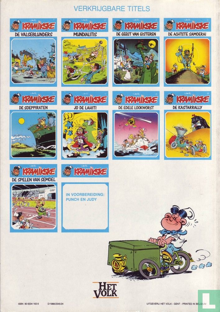 De spelen van Semoel