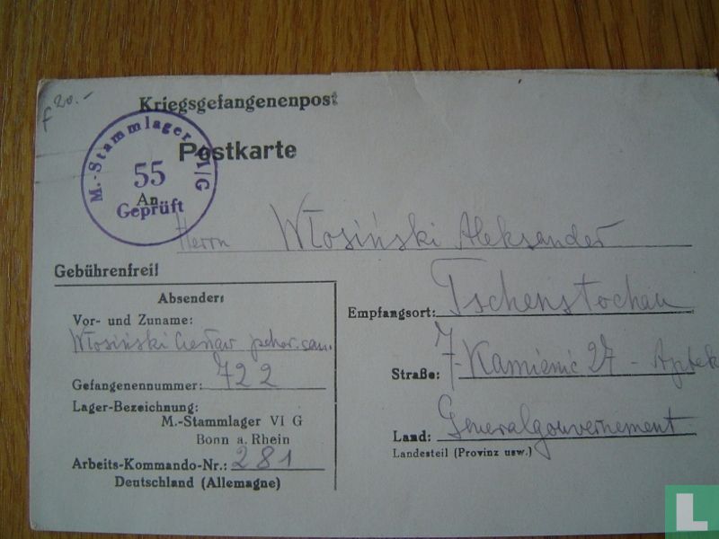 Guichet indéterminé
