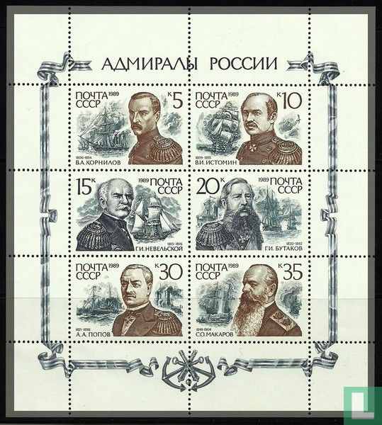 Russian admirals