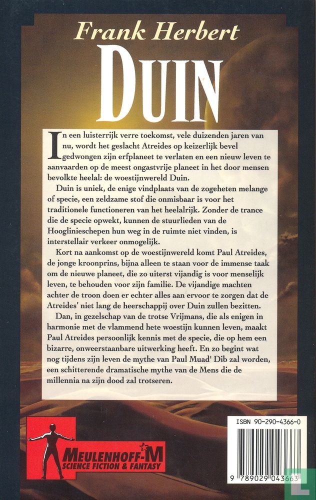 Duin