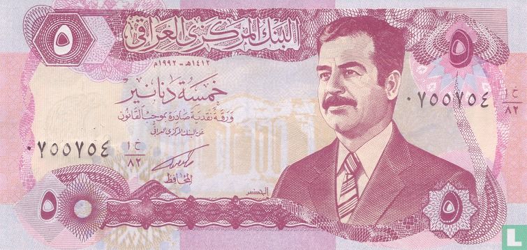 Iraq 5 Dinars