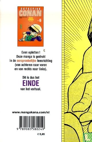 Detective Conan 6