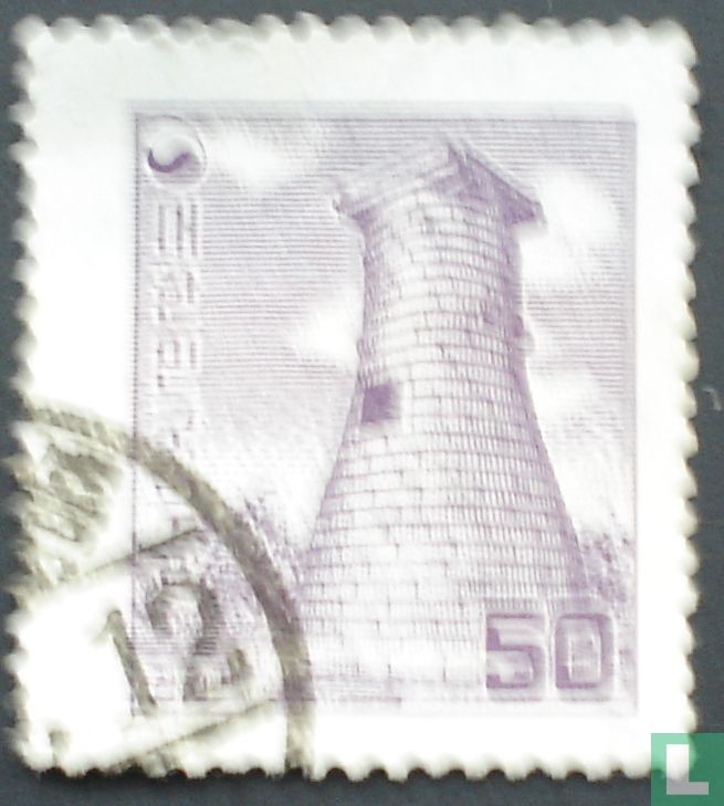 Observatorium