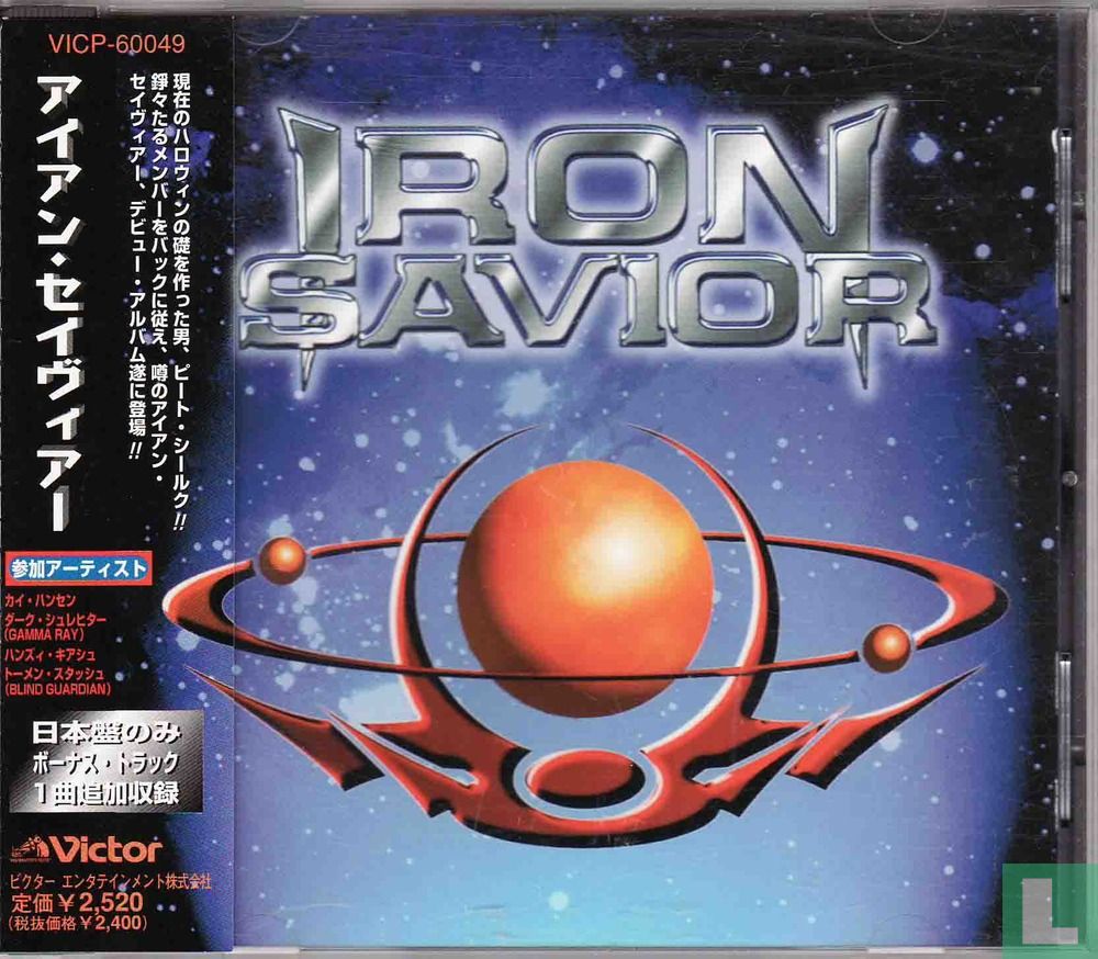 Iron savior
