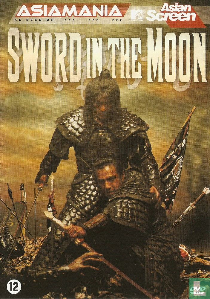 Sword in the Moon