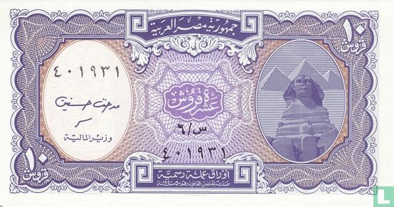 Egypte 10 piastres