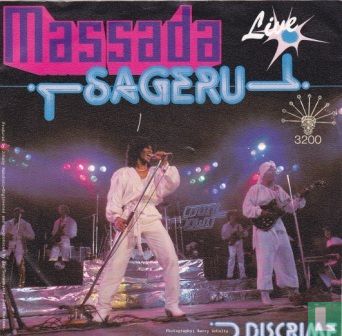 Sageru