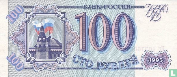 Rouble Russie 100