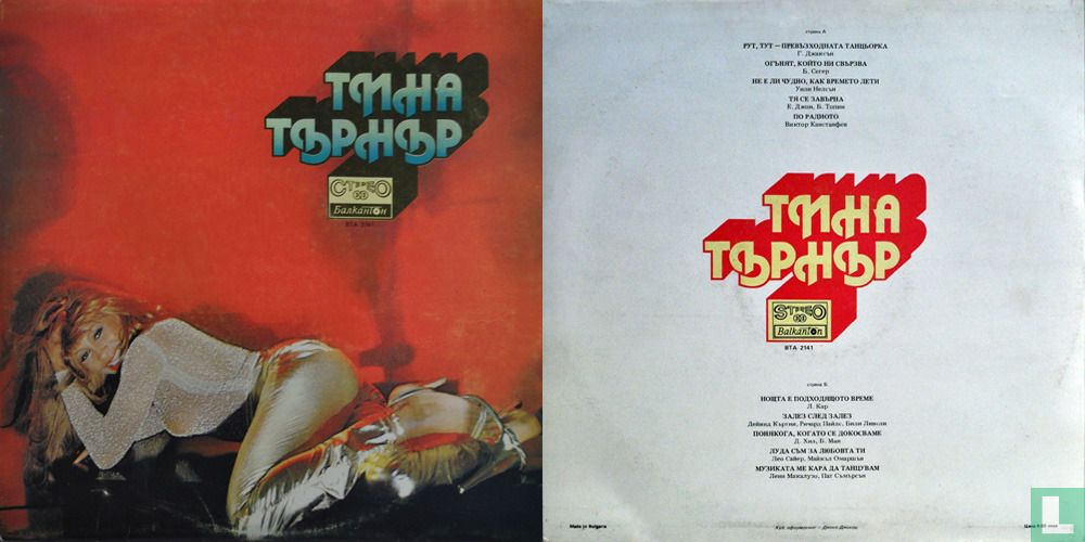 Tina Turner