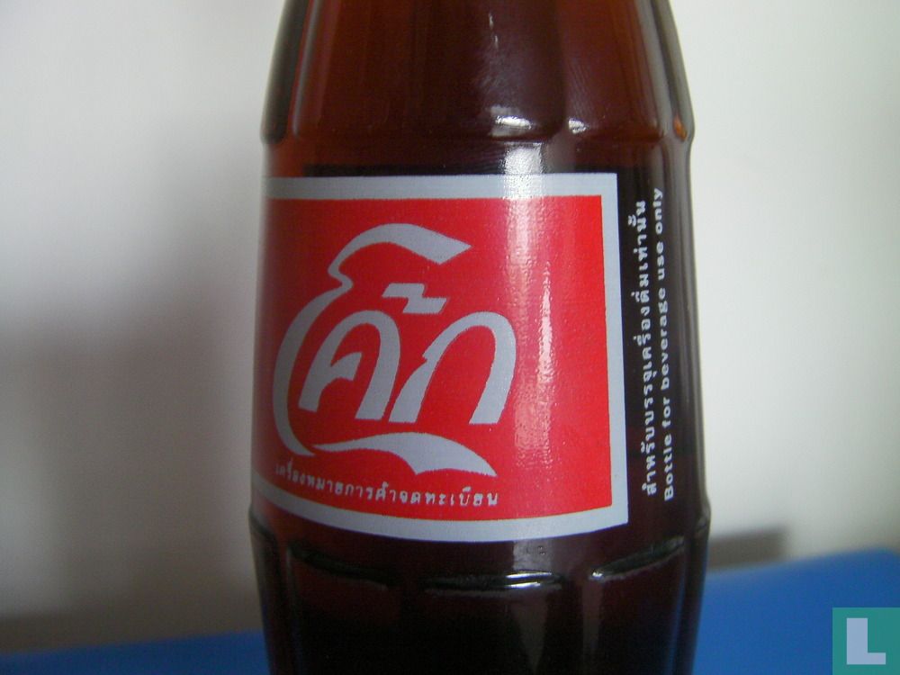 Coca-Cola flesje