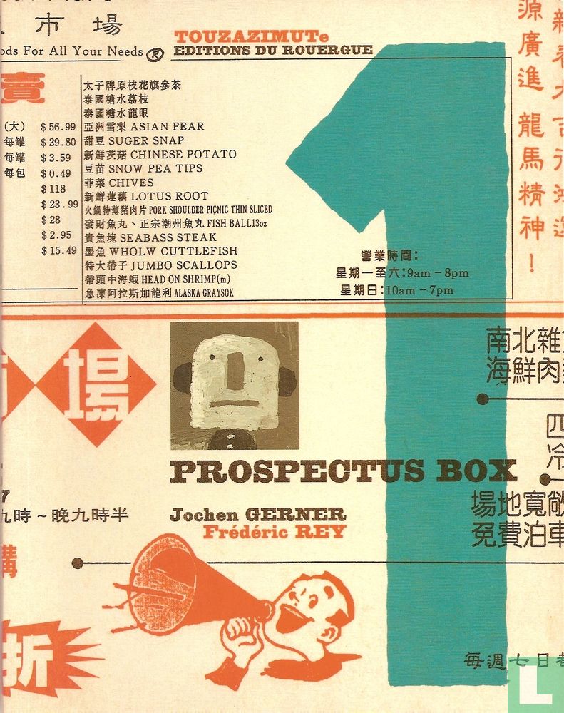 Prospectus box