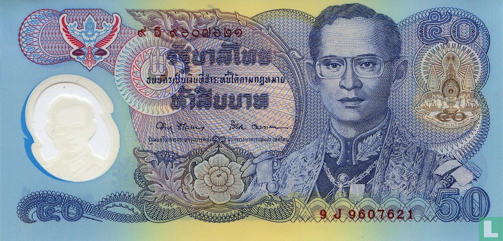 thumbnail interactive-video image 1 of Thailand 50 Baht Polymer Banknote - ND (1996) - P-99 - UNC 50th Anniversary Commemorative 1 of 3