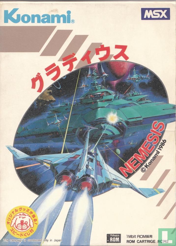 Nemesis