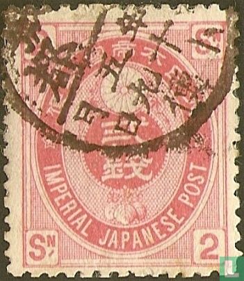 Chrysanthemenwappen
