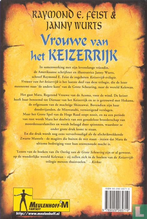 Vrouwe van het Keizerrijk