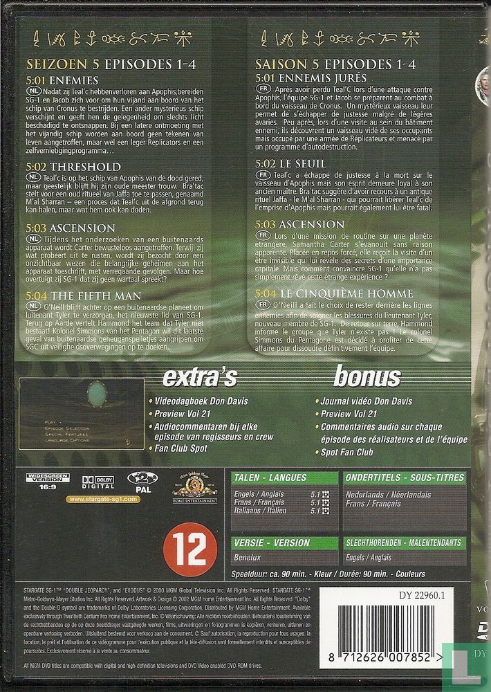Stargate SG1 20