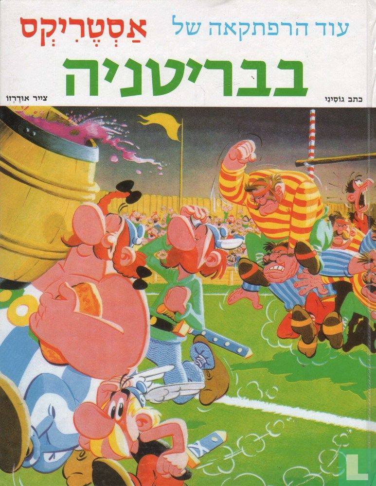 [Asterix en de Britten]