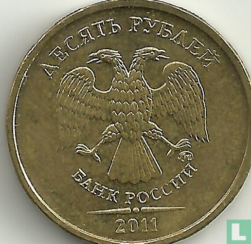 Russie 10 roubles 2011