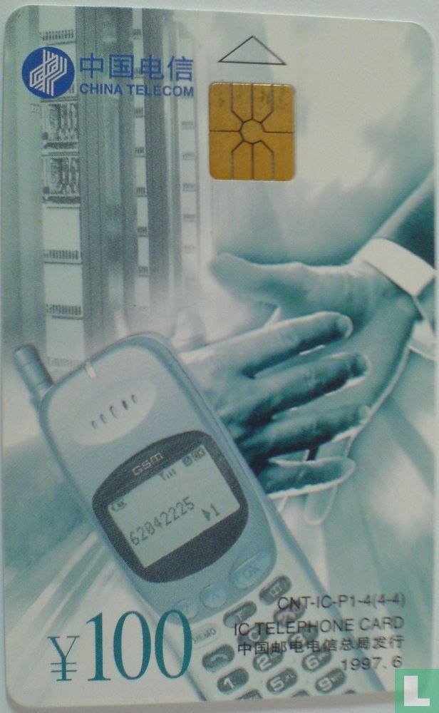 GSM