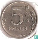 Russie 5 roubles 1998 (MMD)