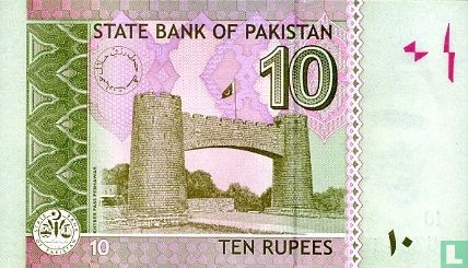 Pakistan 10 Rupees 2009 (2009) - Pakistan - 2007-2016 Issue - LastDodo