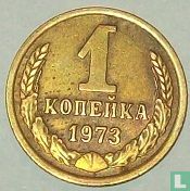 Russie 1 kopeck 1973