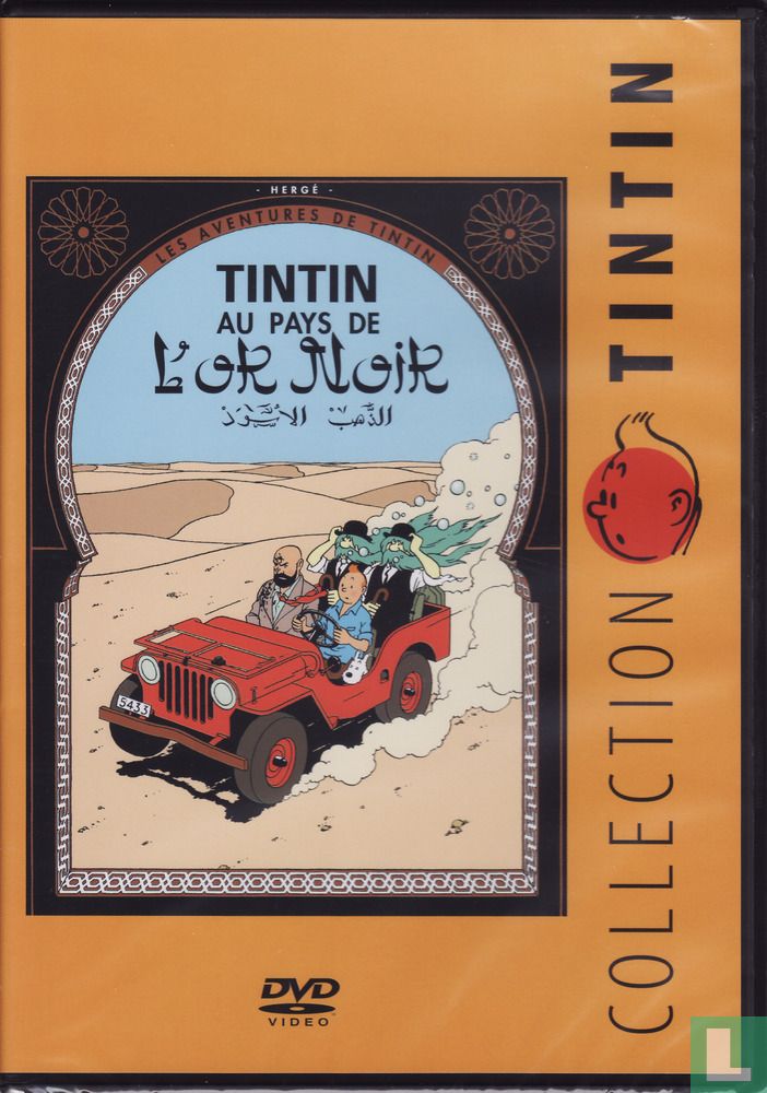 Tintin au pays de l'or noir DVD (2010) - DVD - LastDodo
