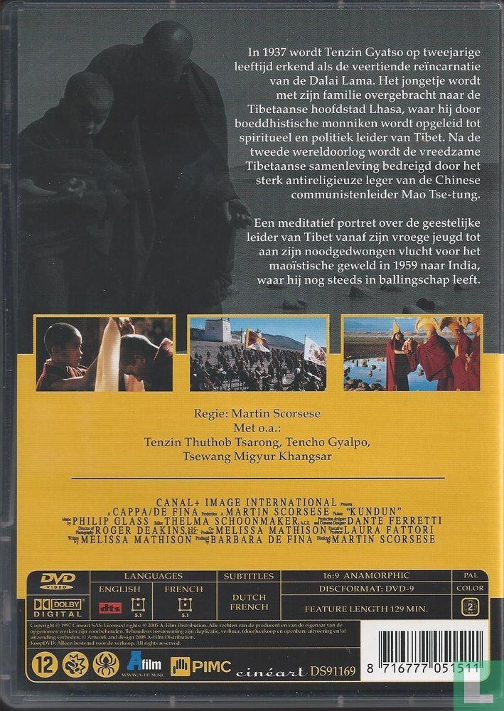 Kundun