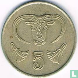 Cyprus 5 cents 1985