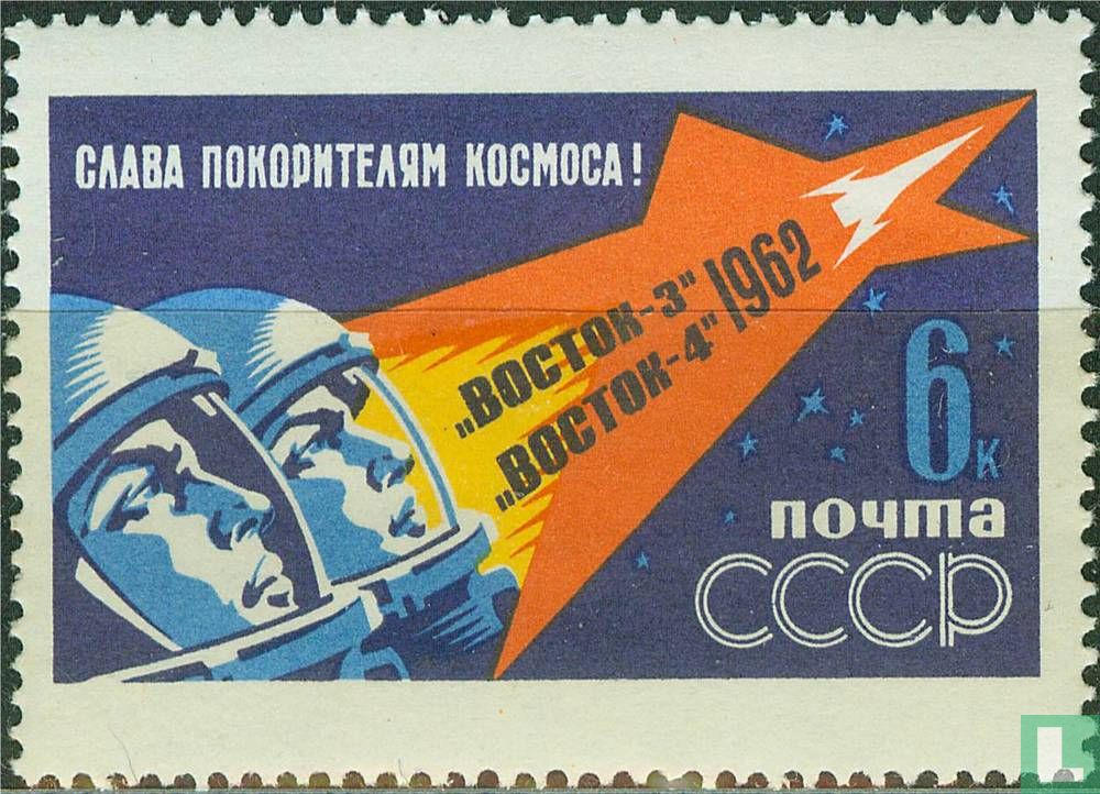Vostok 3 et 4