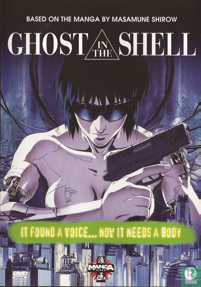 Ghost in the Shell