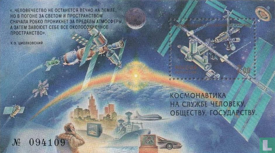 Astronautique