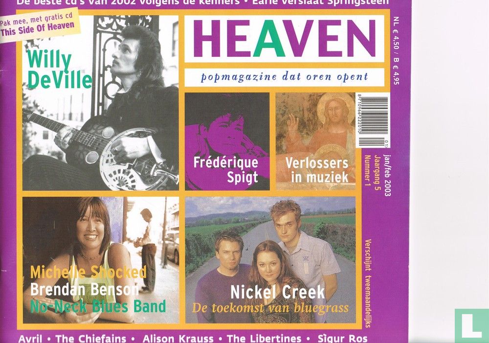 Heaven 1