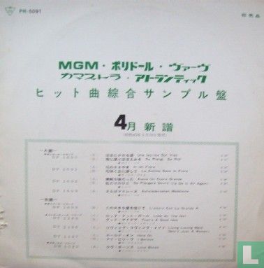 MGM 4