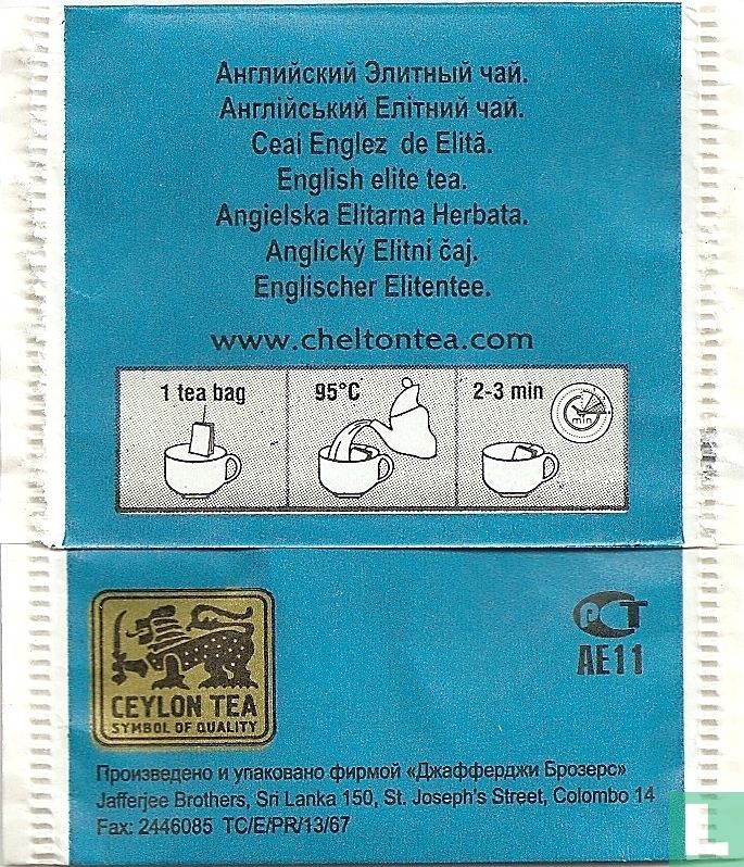 English Elite Tea