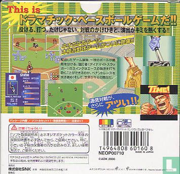 Dynamite Slugger
