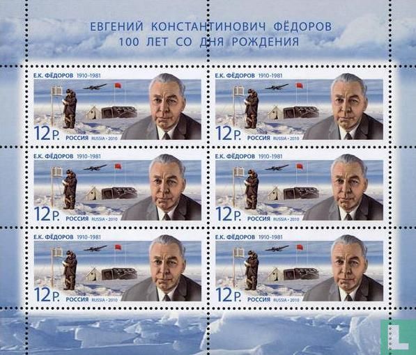 Eugeny Feodorov