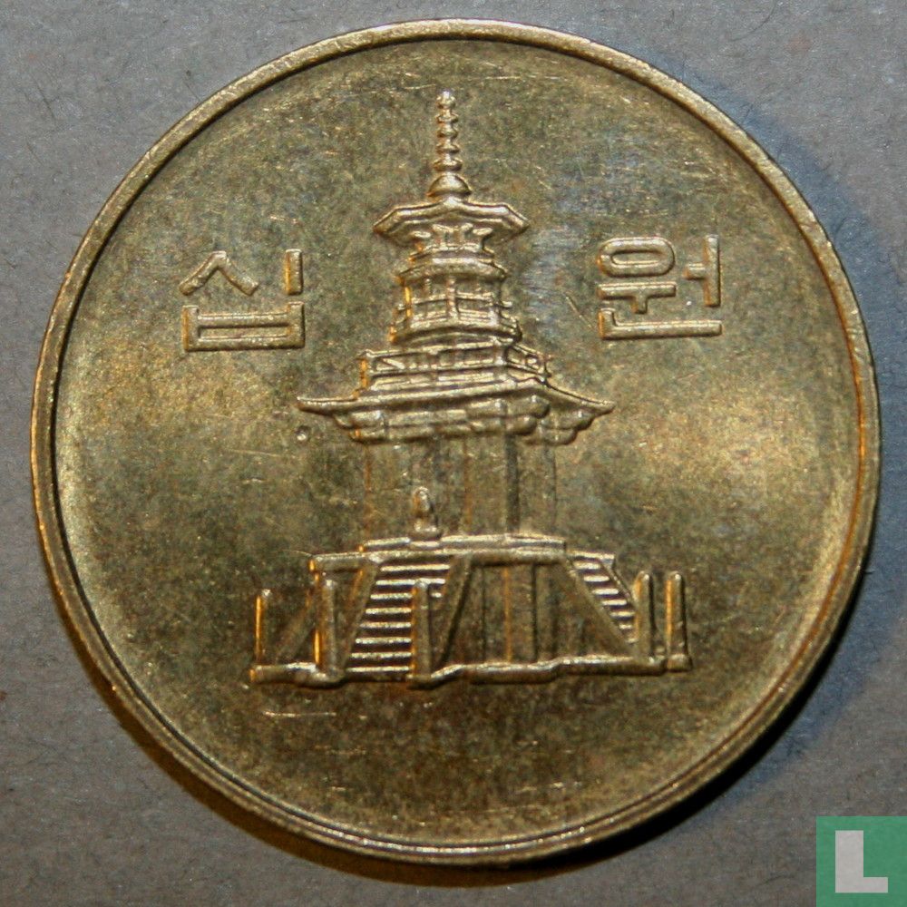 Corée du Sud 10 won 1999 (type 1)