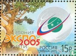 EXPO 2005