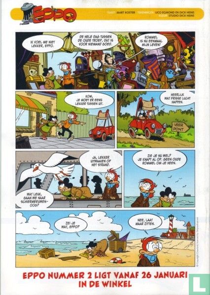 Eppo 1