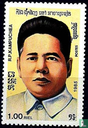 Son Ngoc Minh
