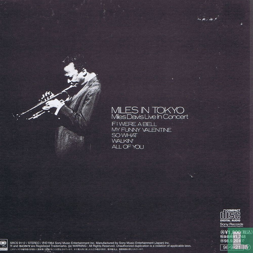 Miles in Tokyo