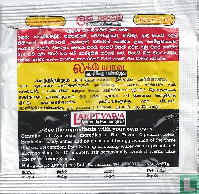 Lakpeyawa