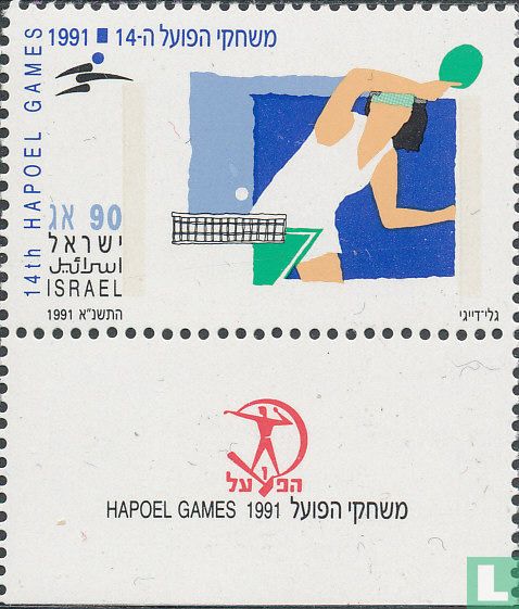 Hapoel games