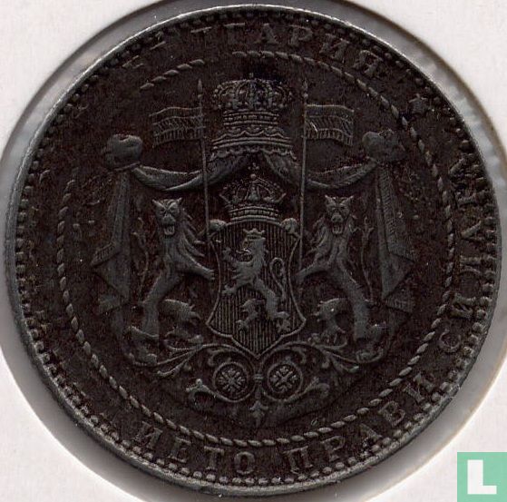 Bulgarien 2 Leva 1941