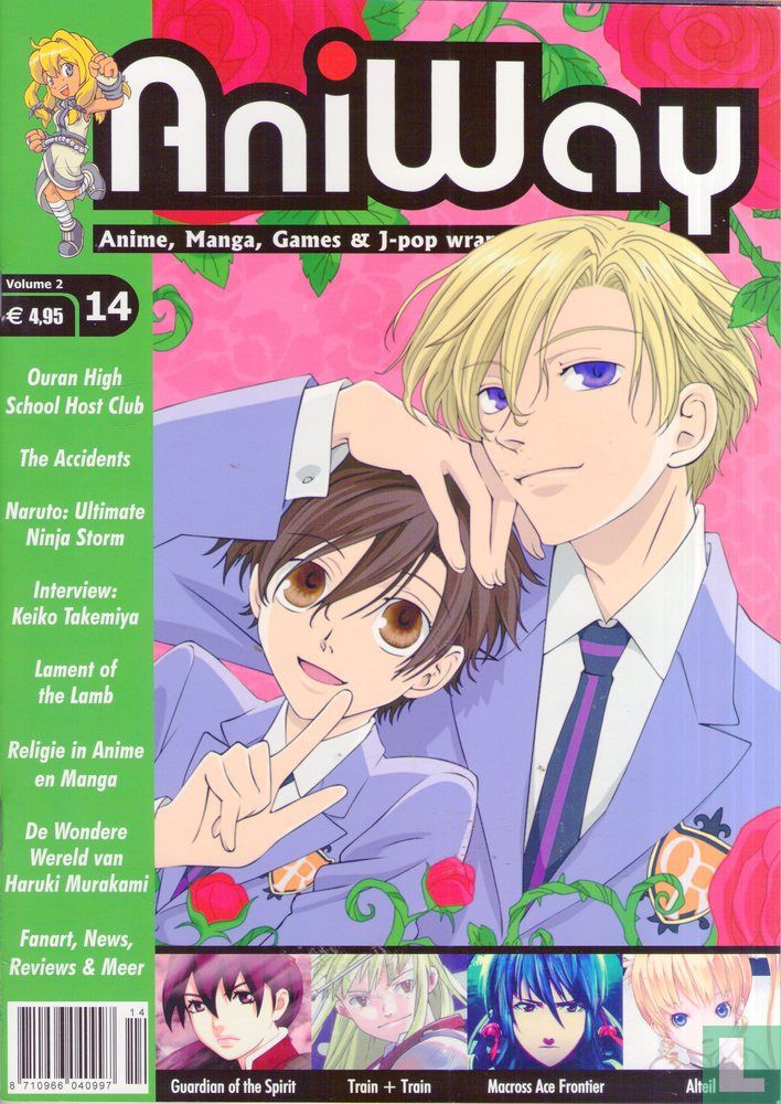 Aniway 14