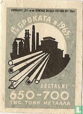 Npokata 1965