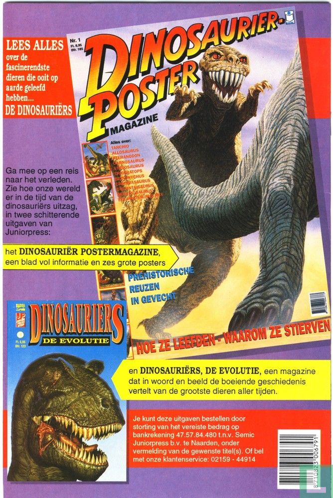 Jurassic Park 2
