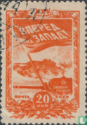 Komsomol  