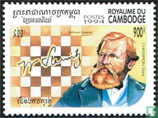 Wilhelm Steinitz
